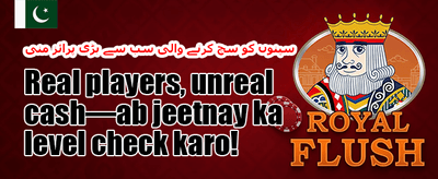 100% خوش آمدید ڈپازٹ بونس promotion